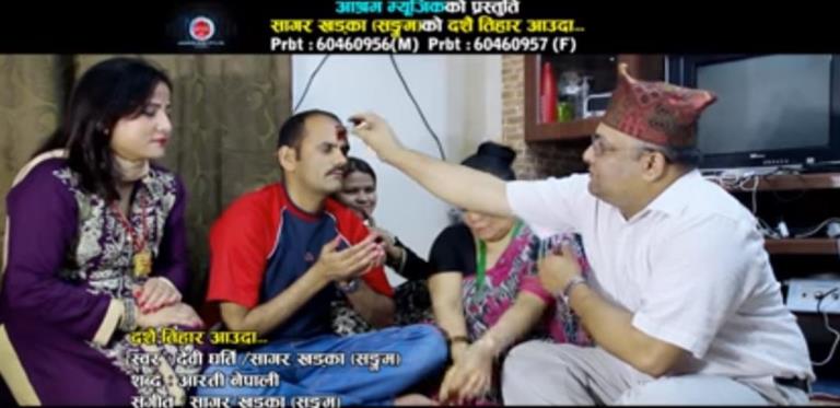 गायक सागर खड्काको दशै गित बजारमा भिडियो