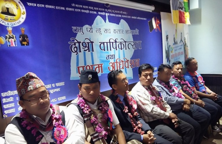 तमु प्ये ल्हु संघ शाखा कतारका अध्यक्षमा ओम प्रकाश ल्हेगेँ तमु