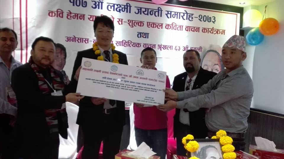 कवि हेमन यात्रिको एकल वाचन कार्यक्रम कतारमा सम्पन्न