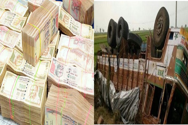 पाँच सय र हजारका नोटले भरिएको ट्रक पल्टियो, सडकभरी पैसाको थुप्रो