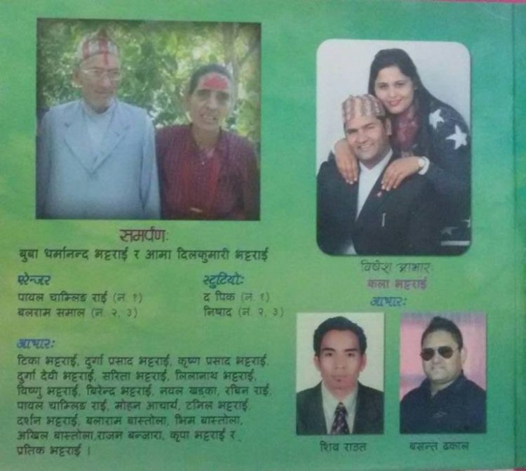 15841171_1251276694911142_715277166_n