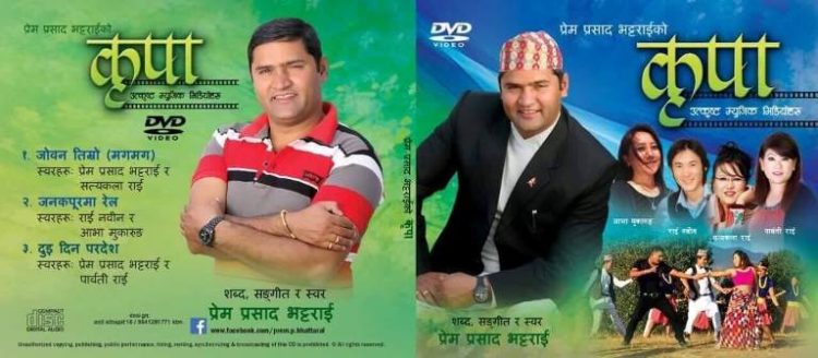 15878538_1251276664911145_1482412193_o