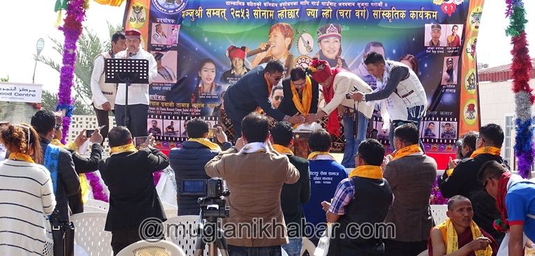 कतारमा सोनाम ल्होछार आफ्नै मौलिक सस्कृतिमा भब्यरुपमा सम्पन्न।