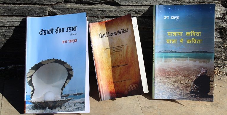 नियात्राकार जय छाङ्छाका तीन कृति पदयात्राका क्रममा विमोचन