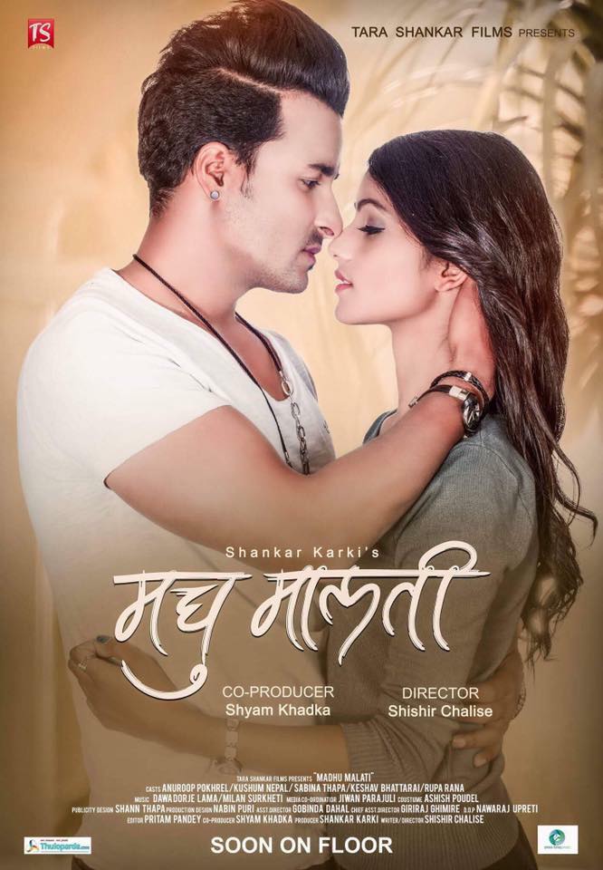 16641036_1243282259085906_6035310856548449953_n