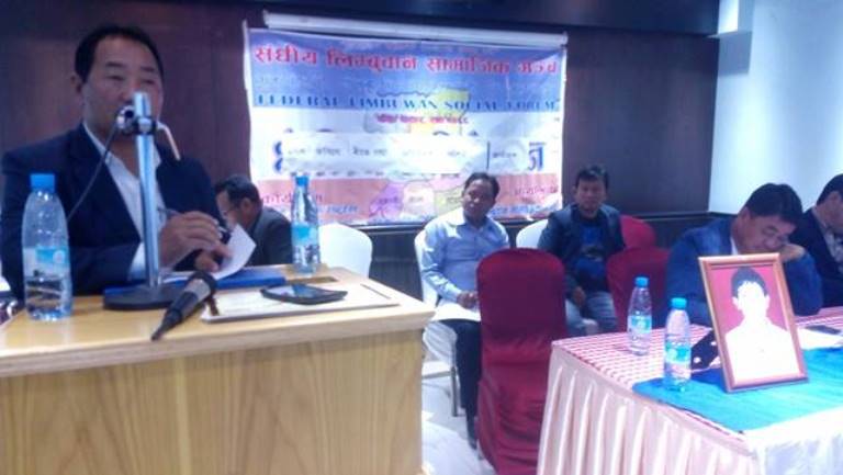 संघीय लिम्बुवान सामाजिक मञ्च कतारको समिक्षा तथा पहिलो भेला सम्पन्न