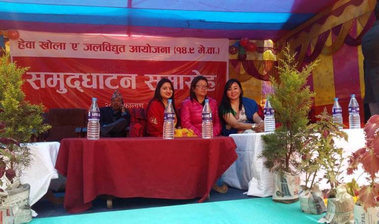 हेवा खोला ए जलबिद्युत परियोजना प्रधानमन्त्री प्रचण्डद्वारा उद्घाटन