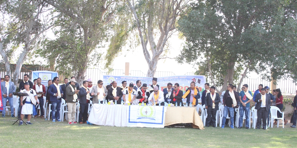 कतारमा मगरहरुको राष्ट्रिय पर्व माघ्या सकराटी -२०१७ सम्पन्न