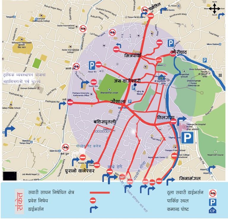 आज महाशिवरात्रिः १३ रुटमा सवारी निषेध