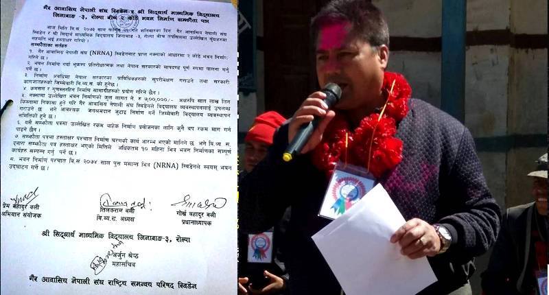 17160399_1313742421997902_1061323558_n