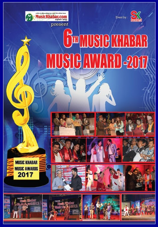 musickhabar-award-2074-714x1024