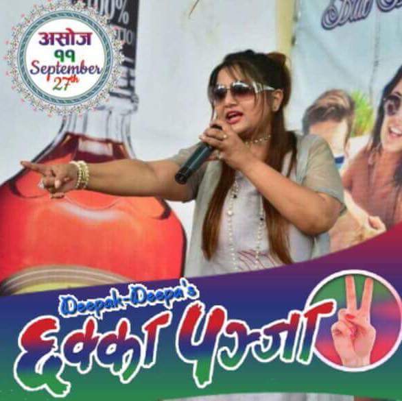 FB_IMG_1510127843279