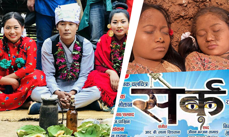 तामाङ चलचित्र सेर्कुको छायान्कन अन्तिम चारण मा ।