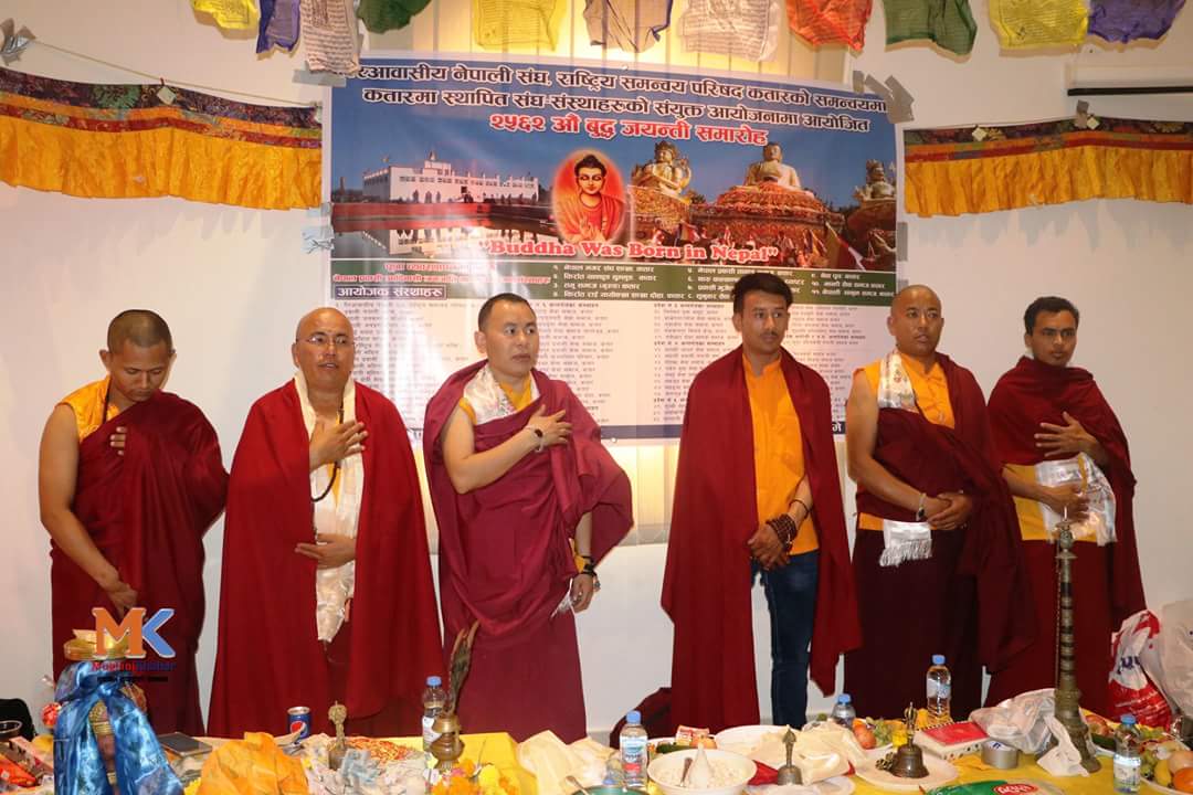 २५६२ औ बुद्ध जयन्ती कतारमा भब्यताका साथ सम्पन्न