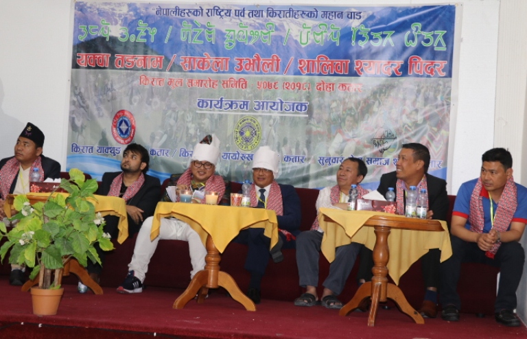 तीन किरातीका याक्वा तङनाम, साकेला उभौली र सालिवा स्यादर पिदर कतारमा