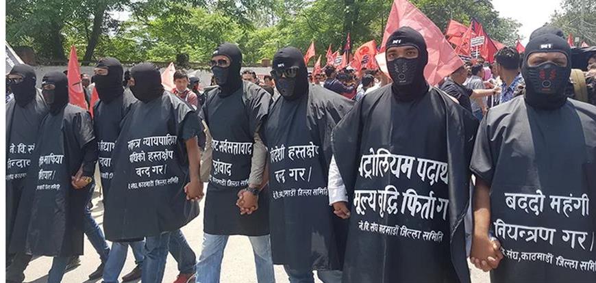 आफ्नै पार्टीका सभापति देउवाविरुद्ध काठमाडौं मै नेविसंघको नाराबाजी