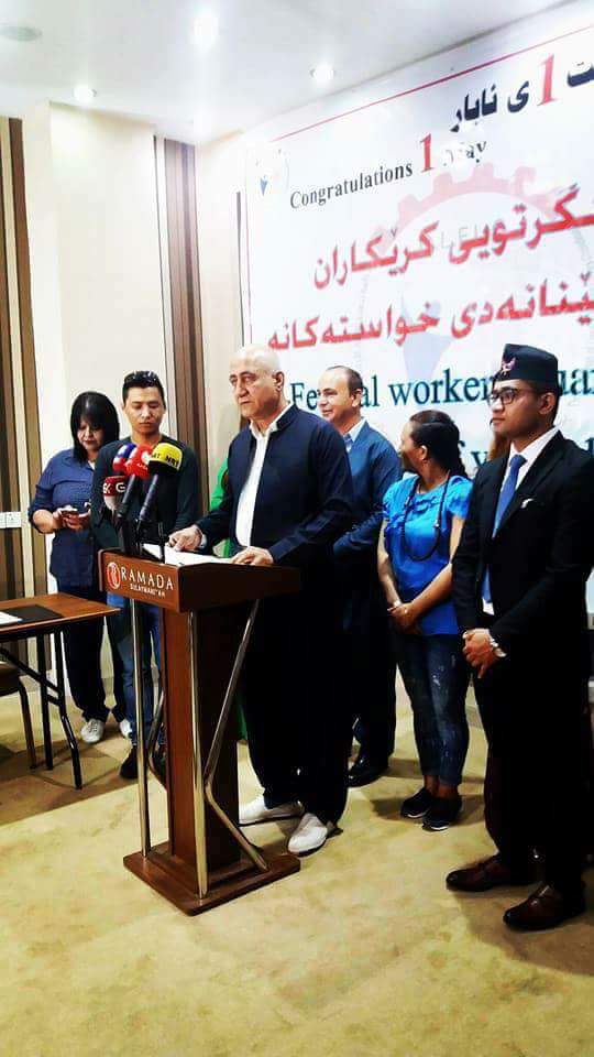 श्रमिक दिवसको अवसरमा इराकको सामाजिक संस्था  (FWCDO) ले कुर्दिस्तान सुलेमानीमा आयोजना गरेको पत्रकार सम्मेलनमा नेपाली सहभागी