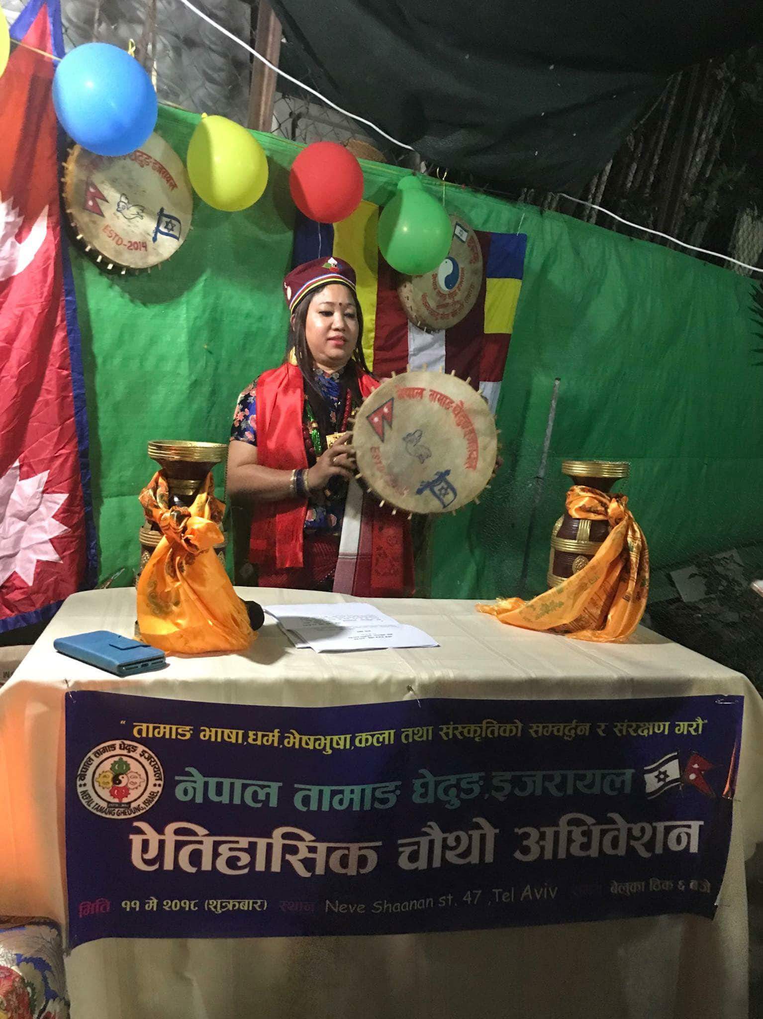 नेपाल तामाङ घेदुङ इजरायलको चौथो अधिबेशनबाट सर्बसम्मतले अध्यक्षमा अनिता लामा