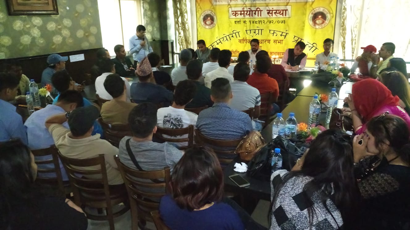 कर्मयोगी साधारण सभा तथा नयाँ कार्यसमिति चयन सम्पन्न