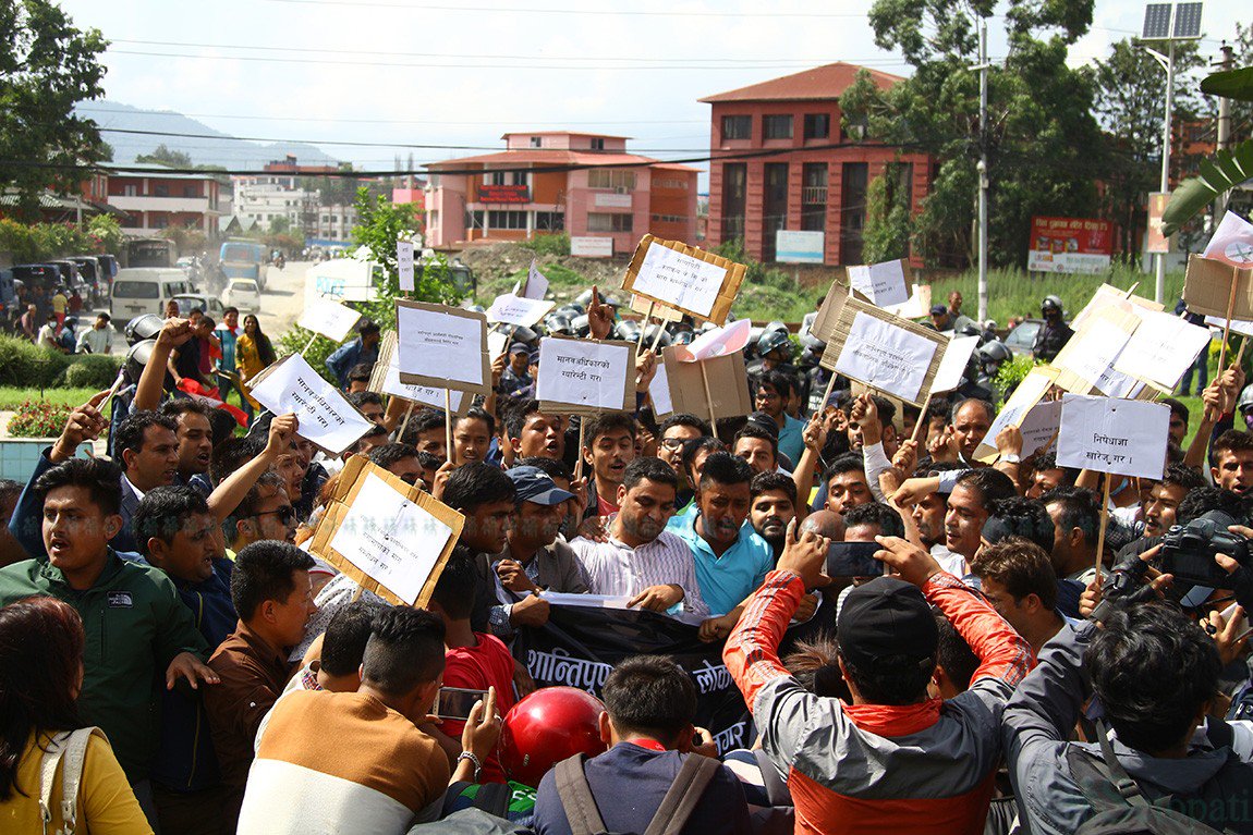 सरकारले निषेधित क्षेत्र तोकेको भन्दै माइतीघरमा नेविसंघको प्रदर्शन