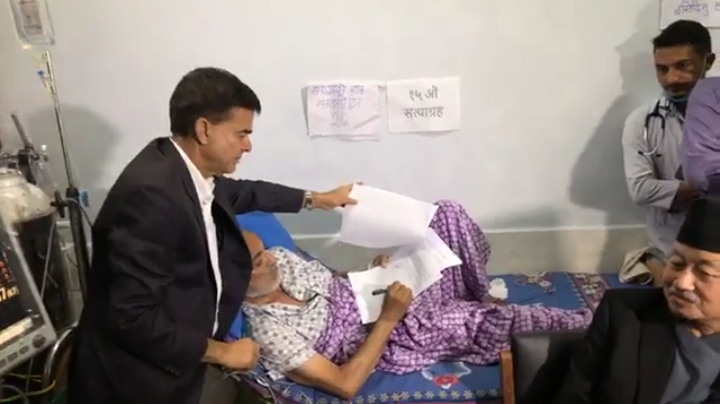 २२बुदेले तोडायो जुम्ला बाट सुरु भएको २७ दिने अनसन