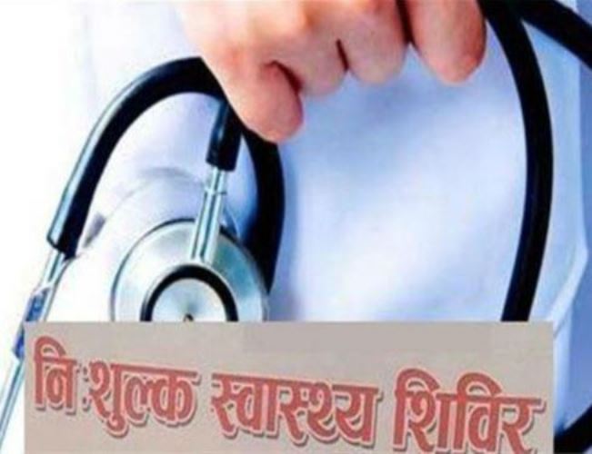 कतारमा कार्यरत नेपालीहरुलाई सुवर्ण अवसर,एक दिने निशुल्क स्वास्थ्य शिविर संचालन हुँदै