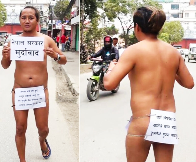 सिंहदरवार अगाडी नाङ्गो प्रदर्शन गर्ने युवालाई प्रहरीद्वारा पक्राउ।