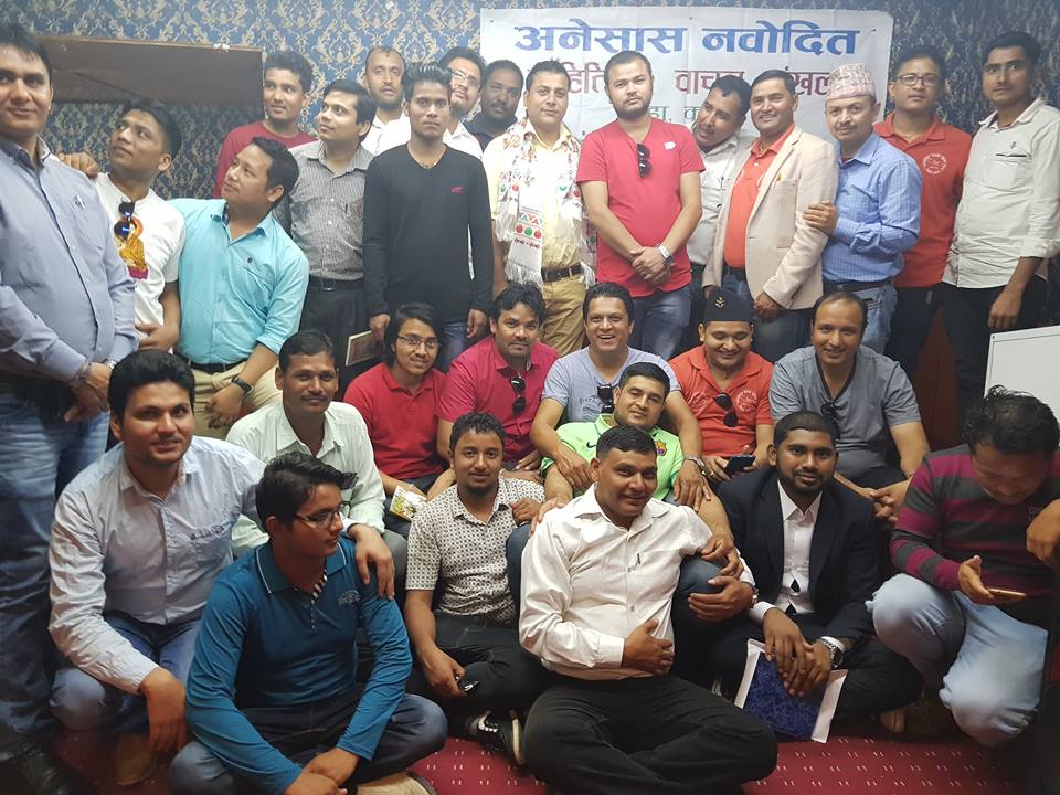 अनेसास,नवोदितको ८६ औं वाचन डबली संगै दशै बिशेष कार्यक्रम