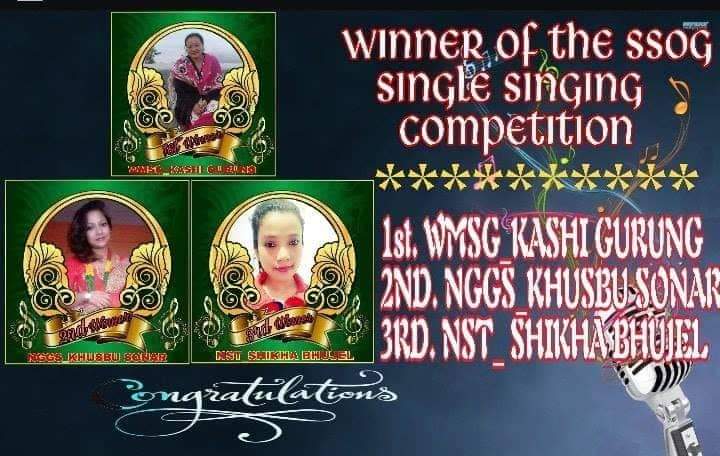 एस.ओ.एस.जि को गायन प्रतिस्पर्धामा १९१ जनालाई पछि पार्दै कासी गुरुङ प्रथम