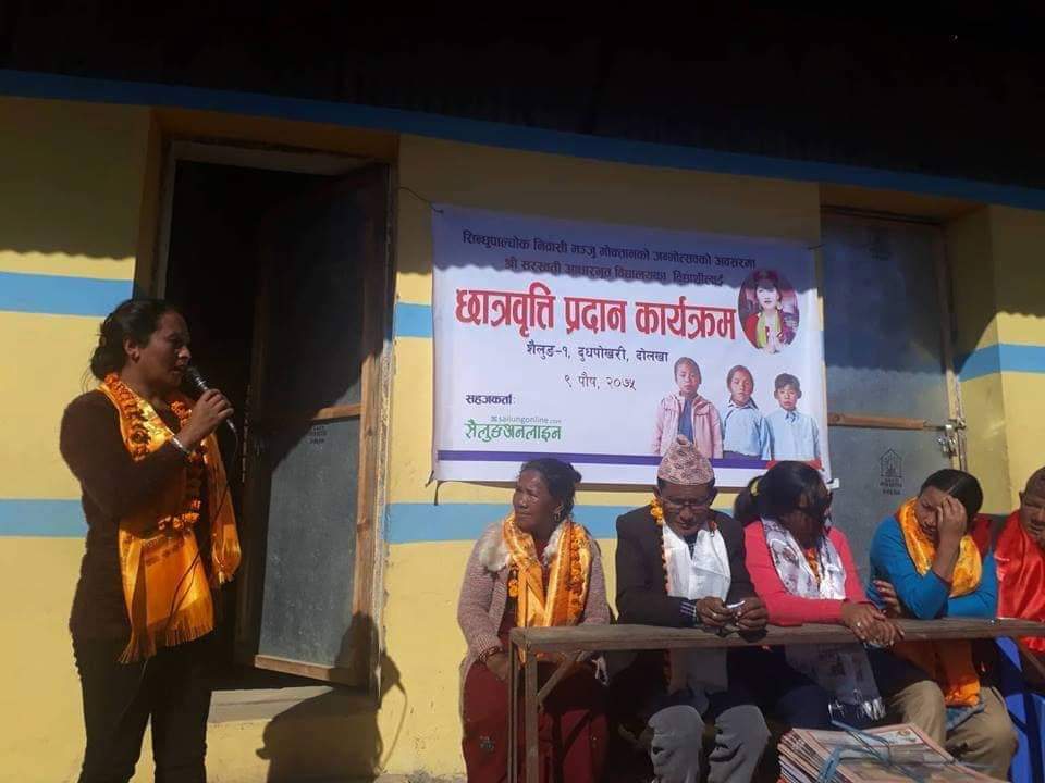 जन्म दिनको अवसरमा शैक्षिक सामग्री हस्तान्तरण