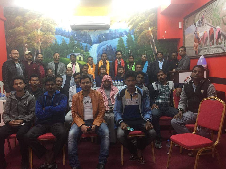 नेपाली जनसम्पर्क समिति कतारको हिलाल इकाई गठन