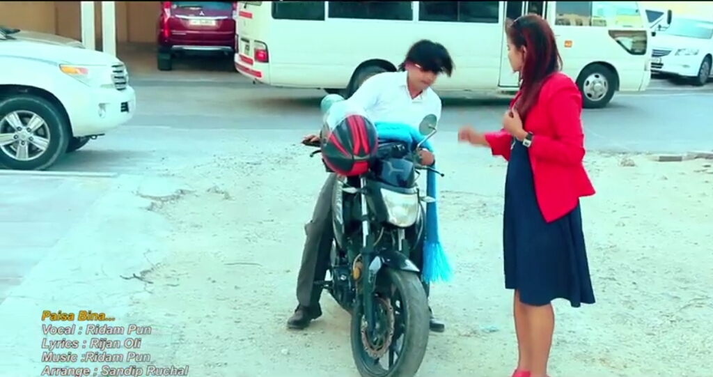 पैसा बिना को कस्लाई के आईलाग्यो?( भिडियो सहित)