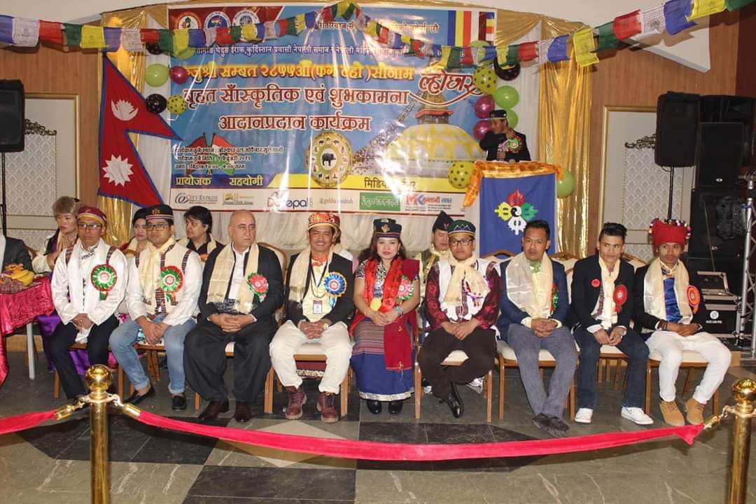 इराक कुर्दिस्तान सुलेमानिमा मन्जुश्री सम्बत २८५५ सोनाम ल्होछार धुमधामका साथ सम्पन्न