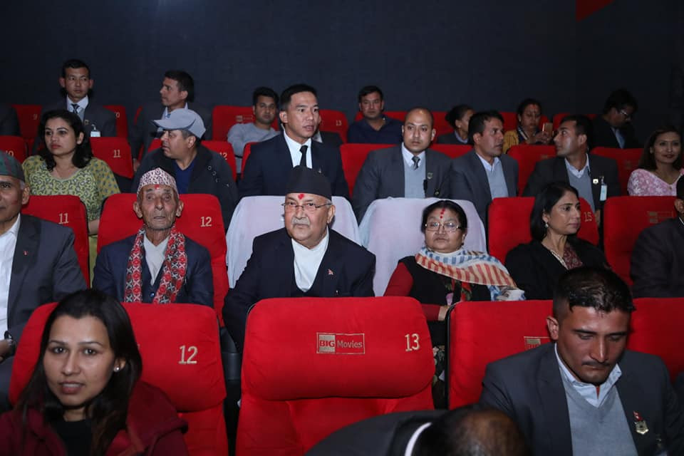 अनमोलको फिल्म हेर्न पुगे प्रधानमन्त्री,साथमा बुवा र श्रीमती