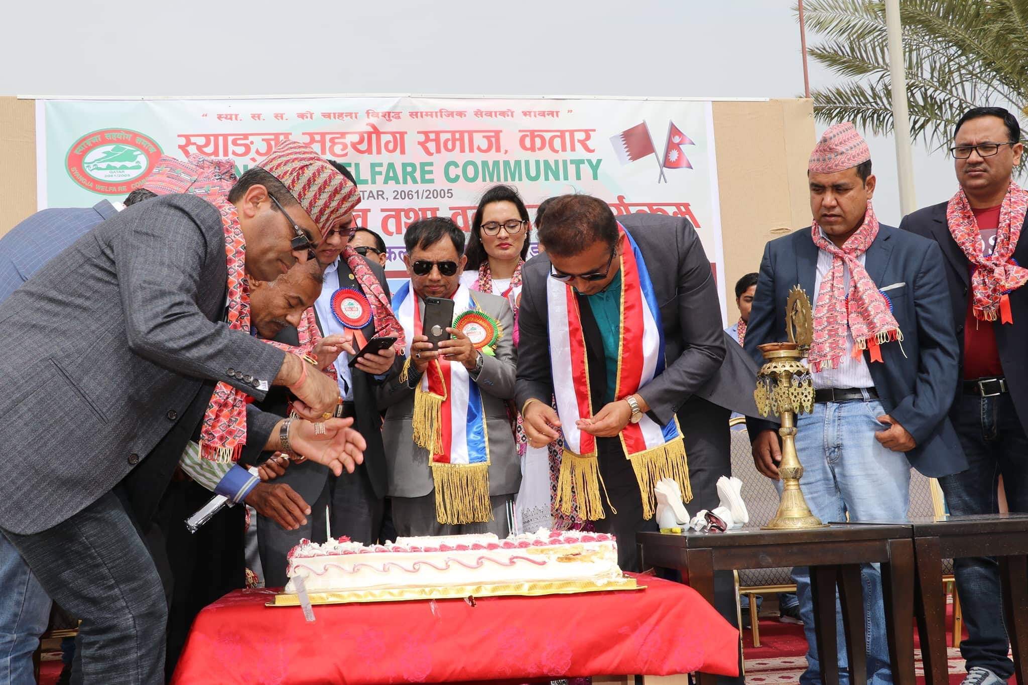 स्याङ्गजा सहयोग समाज कतारको १४ औ बार्षिक उत्सव भव्यताका साथ सम्पन्न