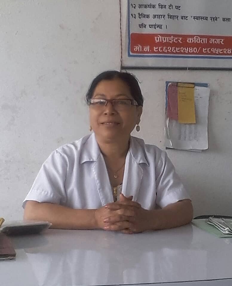 प्राकृतिक उपचार केन्द्र मानव कल्याणको कोषेढुङ्गा