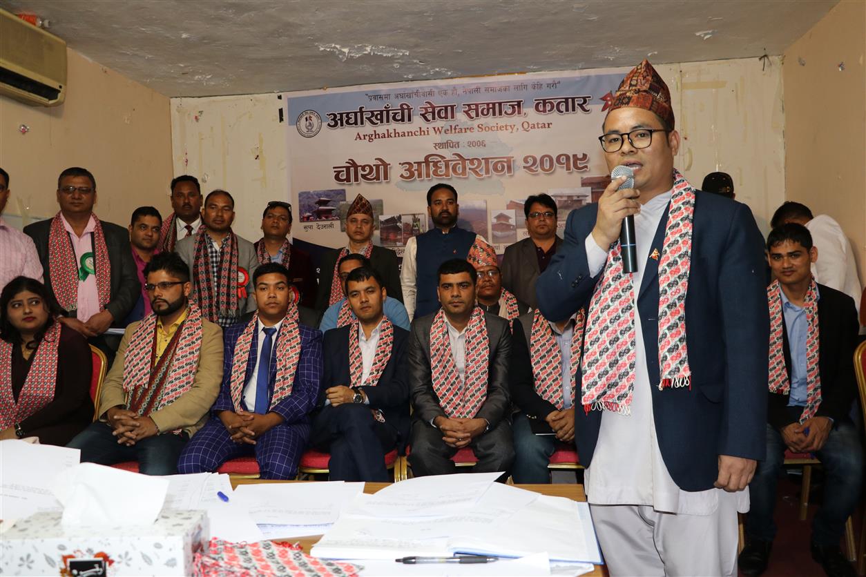 अर्घाखाँची सेवा समाज कतारको अध्यक्षमा टेकराज थापा