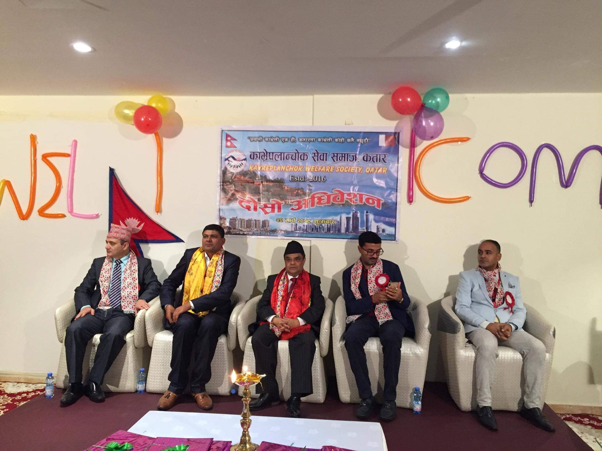 काभ्रेपलान्चोक सेवा समाजको दोस्रो अधिबेशन सम्पन्न, अध्यक्षमा नारायण बिष्ट मनोनित