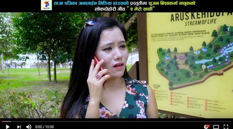 भावुकको लोक दोहोरी गीत "ए मेरो साथी" बजारमा सार्वजनिक