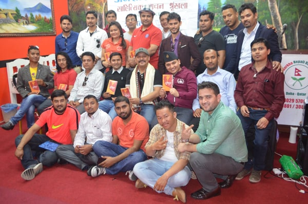 अनेशास कतार च्याप्टर र नवोदित साहित्यिक वाचनालय कतारको ९१ औ डबली सम्पन्न