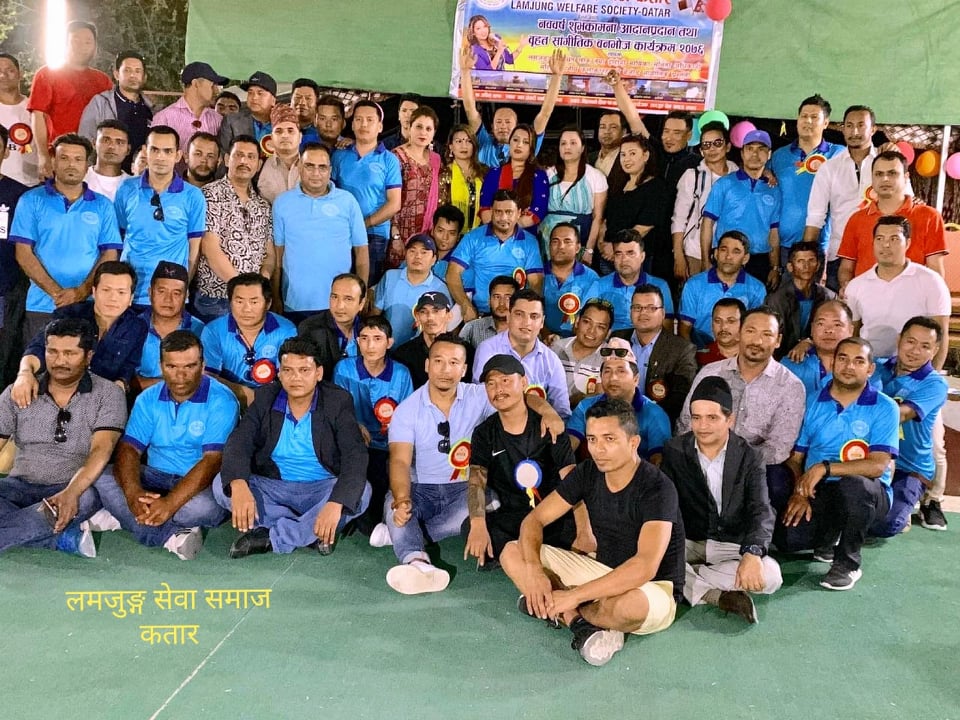 नयाँ वर्षको अवसरमा “लमजुङ सेवा समाज” कतारको सांगीतिक कार्यक्रम सम्पन