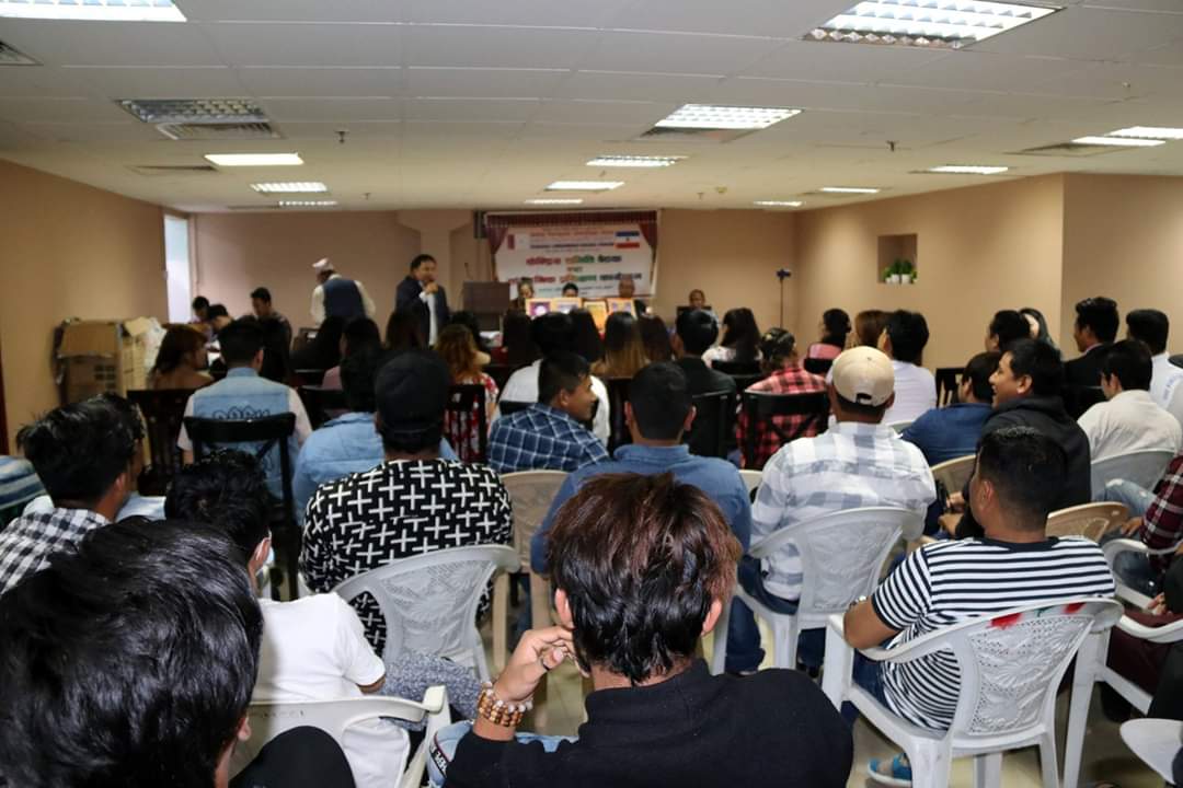 संघीय लिम्बुवान सामाजिक मन्च दोहा कतारद्वारा छैटौ केन्द्रीय बैठक तथा साङ्गठनिक प्रशिक्षण सम्पन्न।