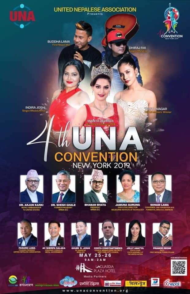 4th  UNA  Convantion 2019 न्युयोर्कमा सप्पन्न