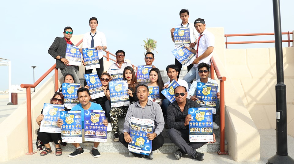 ईदको दोस्रो दिन दर्जनौ उत्कृष्ट कलाकारका साथमा ईद फेस्टिबल कतारमा हुँदै,प्रचार प्रसार जारि