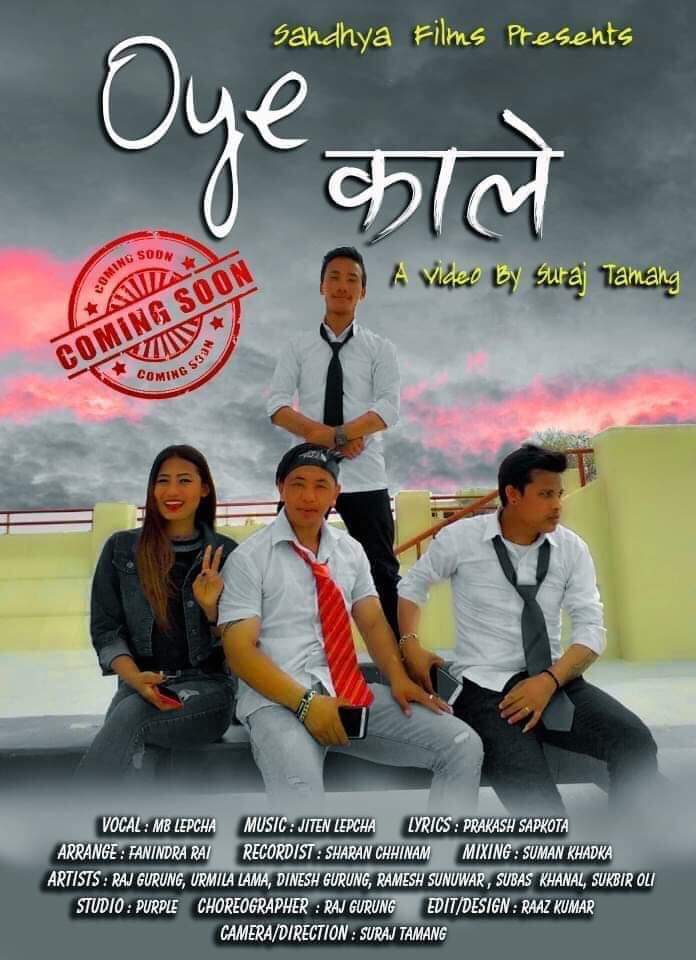 ओई काले" म्युजिक भिडियो रिलिज हुने अन्तिम तयारीमा।