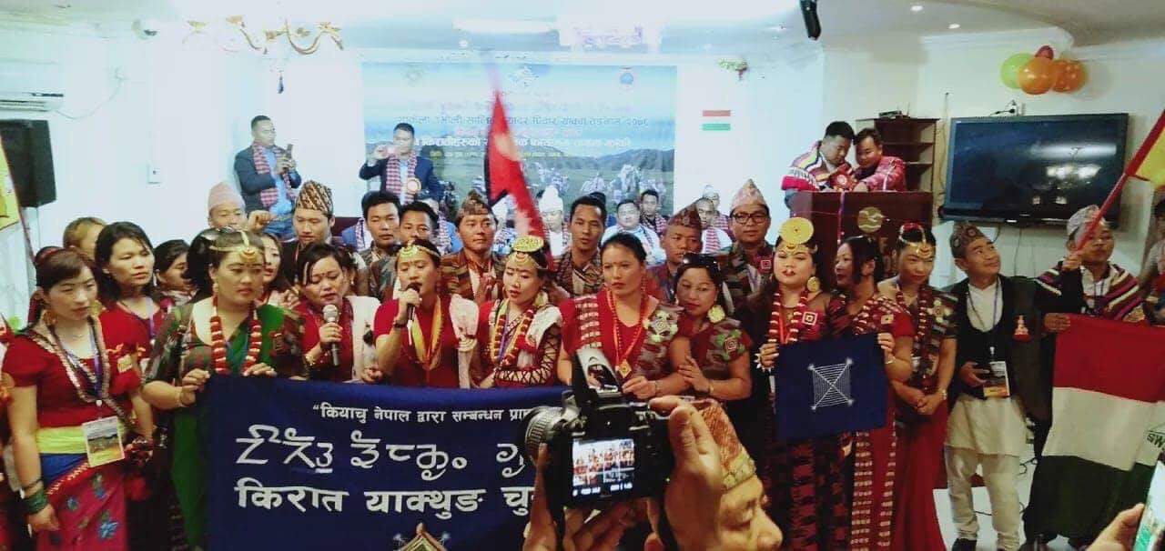 प्रकृति पुजक किरातीले उभौली चाड मनाए