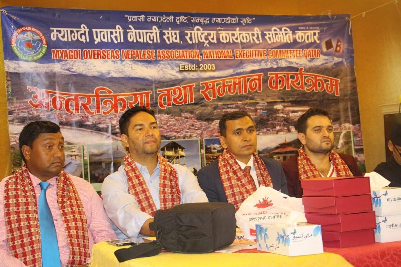 विभिन्न ब्यक्तित्वलाई मोना कतारको सम्मान