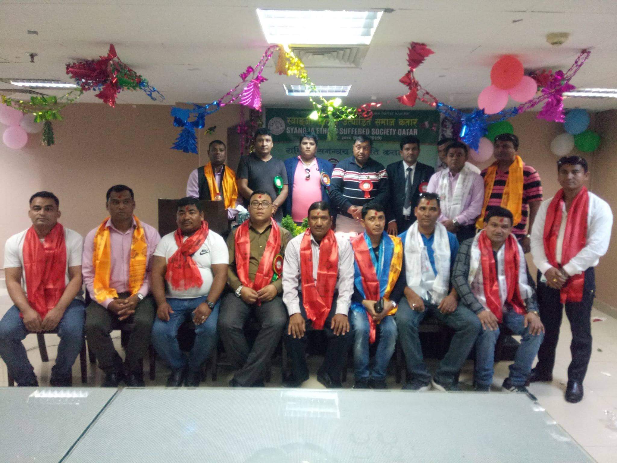 स्याङ्जा जातिय उत्पीडन समाज कतारको प्रथम अधिबेशन सम्पन्न।