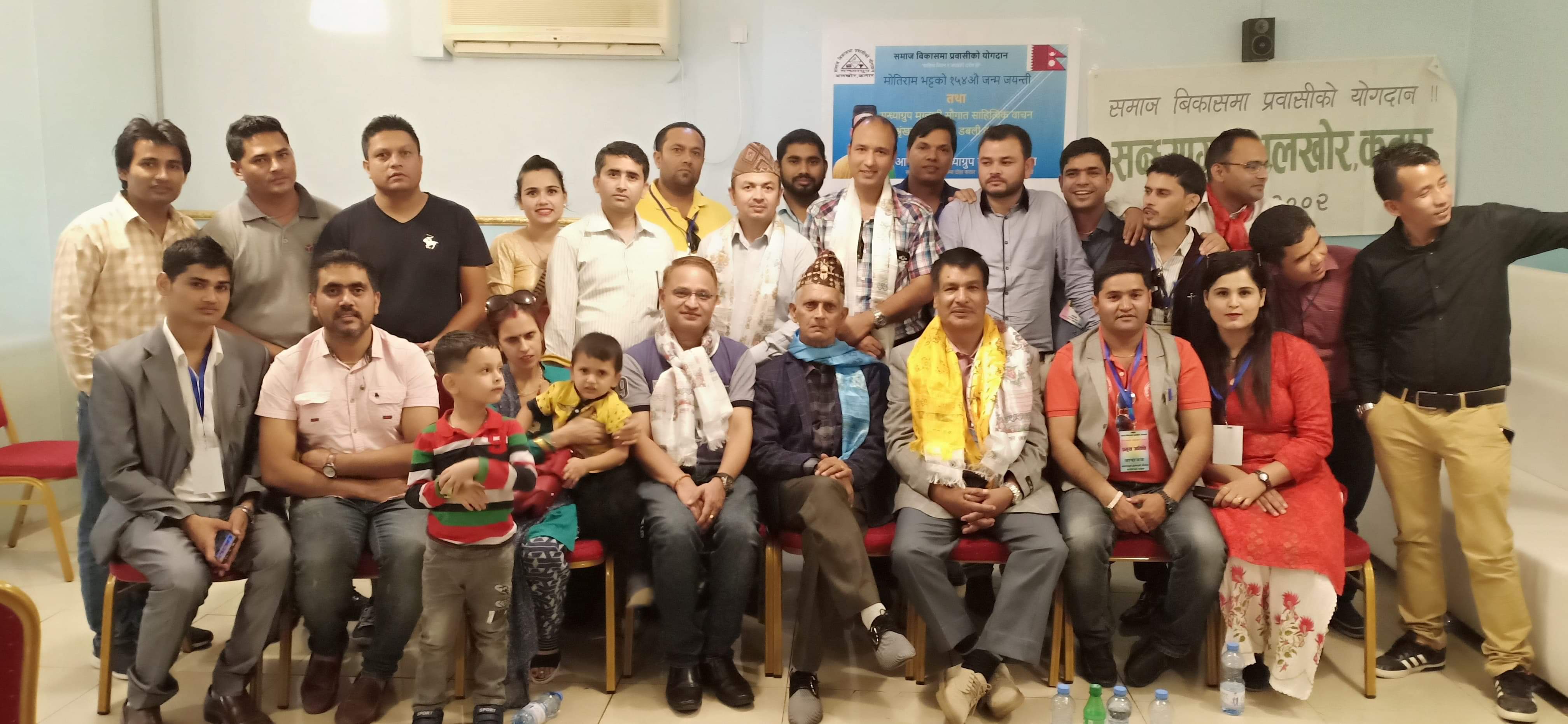 कतारमा १५४ औ मोति जयन्ती तथा मुग्लानी सौगातको ७५औ वाचन डबली भब्यताका साथ सप्पन्न ।