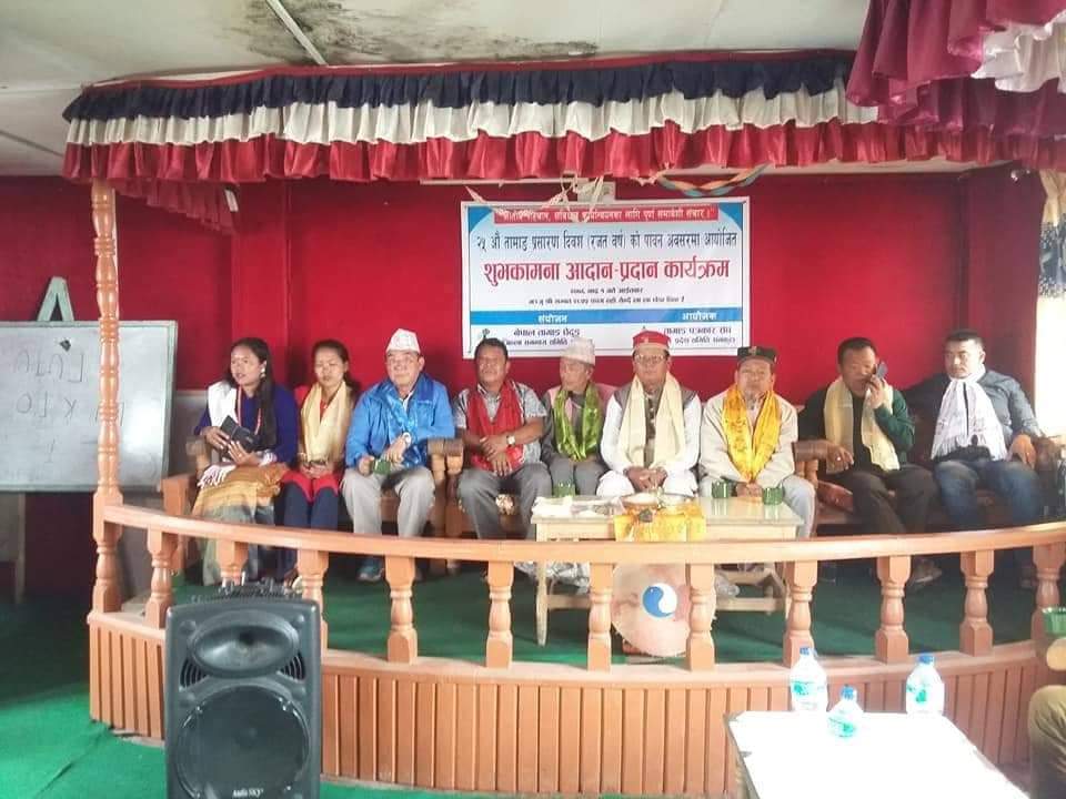 तामाङ पत्रकार संघको २५ औं स्थापना दिवश शुभकामना आदन प्रदान सहित सम्पन्न